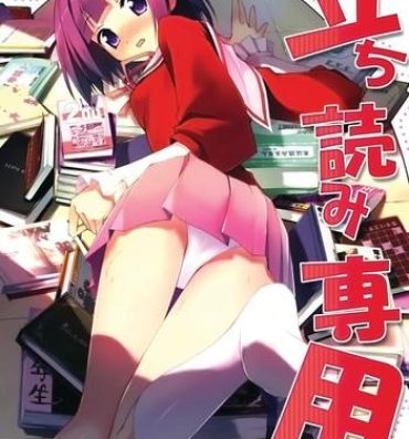 Masturbates Tachiyomi Senyou Vol. 28- The world god only knows hentai Hot Brunette