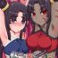 Huge Tits Ushiwakamaru, Oshite Mairu! 2- Fate grand order hentai Point Of View