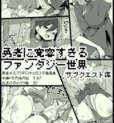 Mediumtits Yuusha ni Kanyou Sugiru Fantasy Sekai 3.1- Original hentai Club