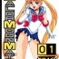 Oil Sailor Moon Mate 01 – Usagi- Sailor moon hentai Free Fuck