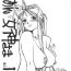 Snatch Aan Megami-sama Vol.13- Ah my goddess hentai Kissing