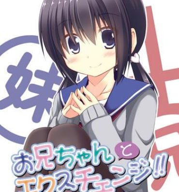 Gay Medic [Akane Souichi] Onii-chan to Exchange!! ~Bro-con na Imouto to Ani no Karada ga Irekawatte Shimatta Jian~ [English] [Sensualaoi] Asses