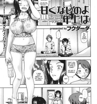 Storyline Amakunai no yo Toshiue wa | Don't Trust the Elder Sexy Girl Cum Inside