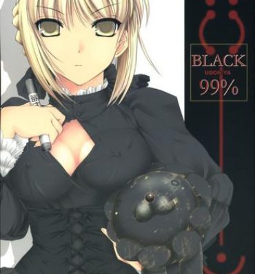Beurette BLACK 99%- Fate hollow ataraxia hentai Gayhardcore