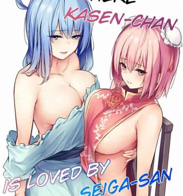 Great Fuck [Bochi Bochi no Ki (Borusiti)] Kasen-chan ga Seiga-san ni Kawaigarareru Hon | A book where Kasen-chan is loved by Seiga-san (Touhou Project) [English] {Exo Subs} [Digital]- Touhou project hentai Stretching