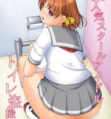 Milfsex Bou Ninki School Idol Toilet Tousatsu vol. 4- Love live sunshine hentai Italiana
