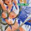Bigblackcock [Busou Megami (Kannaduki Kanna)] Ai & Mai Gaiden -Aoki Seido-Kouhen- (Inju Seisen Twin Angels)- Twin angels hentai Tetas Grandes
