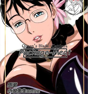 Tit (C72) [Shiawase Pullin Dou (Ninroku)] Package Meat (Queen's Blade) [Chinese] amateur coloring version- Queens blade hentai Thai