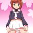 Home (C95) [Taikan Kyohougumi (Azusa Norihee)] Sakura-chan to Oshigoto Challenge – Ona-Hole Challenge with Sakura (Cardcaptor Sakura) [English] [biribiri]- Cardcaptor sakura hentai Dirty