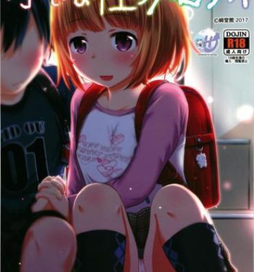 Girl Chiisana Sei no Melody- Original hentai Fist