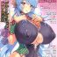 Stepdaughter COMIC Unreal 2014-06 Vol.49- The ring hentai Free Hard Core Porn