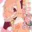 Slutty Dragon-zoku ni mo Hatsujouki ga Arimasu- Princess connect hentai White Girl