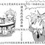 18yo [Erect Sawaru] Shinkyoku no Grimoire -PANDRA saga 2nd story- Ch. 1-4 [Chinese] Ink