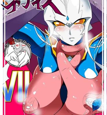 Newbie Ginga no Megami Netise VII- Ultraman hentai Ruiva