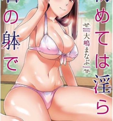 Girl On Girl Hajimete wa Midara na Kimi no Karada de Masturbating