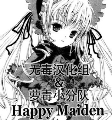 Underwear Happy Maiden- Rozen maiden hentai Oralsex