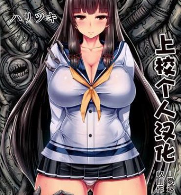 Satin Haritsuki- Kantai collection hentai Aliens hentai Pack