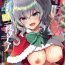 Rola Kashima to Love Love Christmas | A Love Love Christmas With Kashima- Kantai collection hentai Gay Hairy