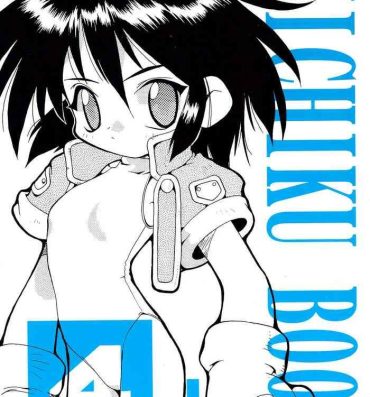 Point Of View KICHIKU BOOK 4+- To heart hentai Tactics ogre hentai Darkstalkers | vampire hentai Gaogaigar | yuusha ou gaogaigar hentai Trio
