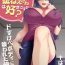 Gordita Kirei na Onee-san wa Suki desu ka? Dosukebe Body ni Kuwareta Ore 2 Perfect Girl Porn