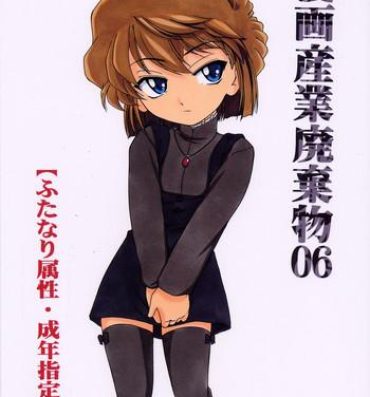 Lez Fuck Manga Sangyou Haikibutsu 06- Detective conan hentai Romantic