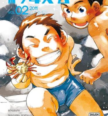 Stepsister Manga Shounen Zoom Vol. 02 Clothed Sex