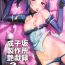Real Amatuer Porn Narukozaka Seisakusho Engiroku "Rei Hen"- Alice gear aegis hentai Pervs