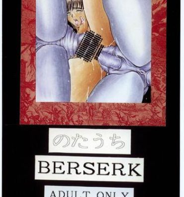 Freak Notauchi BERSERK- Berserk hentai Close Up