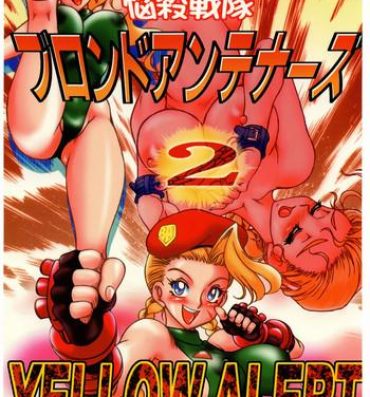 Amature Sex Nousatsu Sentai Blonde Antennas 2 – Yellow Alert- Street fighter hentai Gaogaigar hentai Historys strongest disciple kenichi hentai Balls