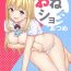 Gay Spank OneShota Atsume- Original hentai Amateursex