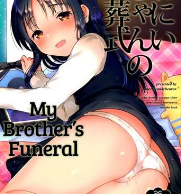 Petite Teenager Onii-chan no Osoushiki | My Brother's Funeral Verification