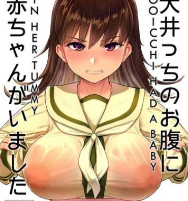 Bed Ooicchi no Onaka ni Aka-chan ga Imashita | Ooicchi had a Baby in Her Tummy- Kantai collection hentai Francais