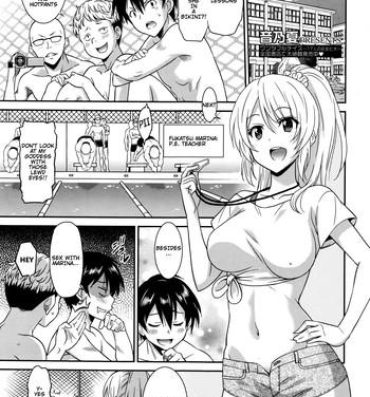 Curves [Otono Natsu] Hataraku Onnanoko -Onnakyoushi Hen 1- | Working Girl -Female Teacher Chapter- (Manga Bangaichi 2016-01) [English] [Na-Mi-Da] Short Hair
