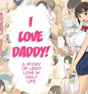 Dad Otou-san Daisuki | I Love Daddy! Gay Dudes