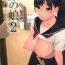 Inked Otouto no Musume 2- Original hentai Pick Up