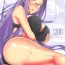 Adult R13- Fate stay night hentai Masseuse