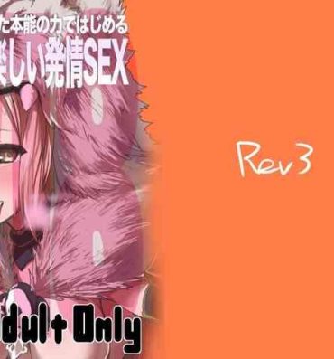 Sex Pussy Rikutsu o Koeta Honnou no Chikara de Hajimeru Akaruku Tanoshii Hatsujou SEX- Granblue fantasy hentai Screaming