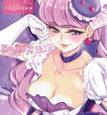 Pink Pussy Rojiura no PreCure- Kirakira precure a la mode hentai Sextoys