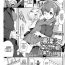 Love [Rokuichi] Ririn-san no Naisho no Kao to Daiji na Oheya | Ririn-san's Secret Expression and Her Precious Room (COMIC HOTMILK 2018-07) [English] [Stupid Beast] [Digital] Chudai