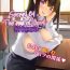 Tiny Girl [Spermation (Tukamori Syuuji)] Himitsu 01 "4-gatsu no Owarigoro" | Secret 01 – The end of April [English] [Digital]- Original hentai Girl Girl