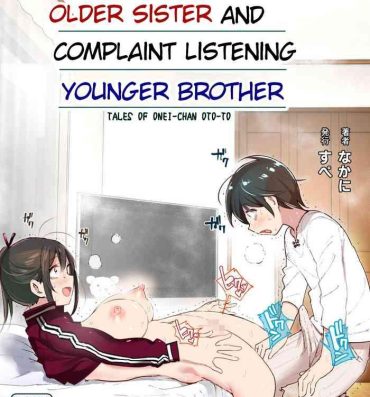 Spooning [Supe (Nakani)] Onei-chan to Guchi o Kiite Ageru Otouto no Hanashi – Tales of Onei-chan Oto-to丨 Older sister and complaint listening younger brother [English]- Original hentai Gay Party