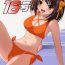 Fuck Porn TIMTIM MACHINE 16- The melancholy of haruhi suzumiya hentai Negao