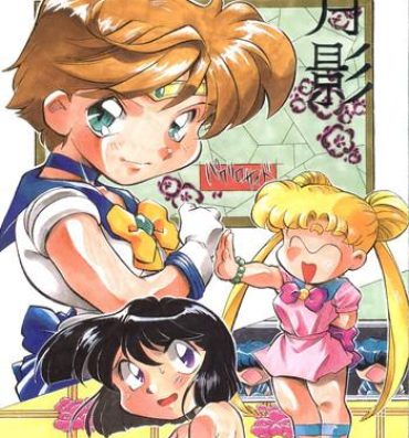 White Girl Tsukikage- Sailor moon hentai Ameteur Porn