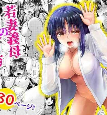 Tinder Wakazuma Gibo no Netorikata Kanojo wa Ore ni Osowareru no o Matteiru…- Original hentai Free Amature Porn