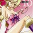 Tgirls White Impure Desire Vol. 10- Final fantasy legend ii hentai Gay Outdoor