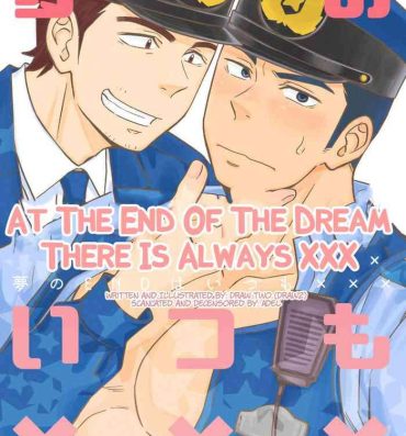 Workout Yume no END wa Itsumo xxx | At the End of the Dream There Is Always XXX- Original hentai English