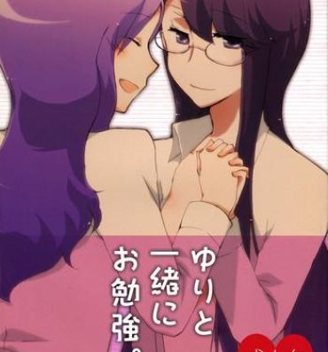 Amatuer Yuri to Issho ni Obenkyou.- Heartcatch precure hentai Amatuer Sex
