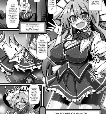 Calle Paradise of Fake Lovers The Brainwashing of Young Maidens Story 2- Touhou project hentai Gay Pov