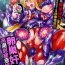 Safadinha [Anthology] 2D Comic Magazine Ransoukan de Monzetsu Hairan Acme! Vol. 2 [Digital][Chinese]【不可视汉化】 Rough Sex