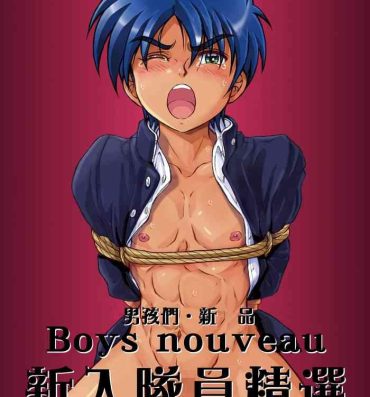 Celebrity Sex Scene Boys Nouveau Shinyuu Buin Tokusen- Original hentai Wet Cunts